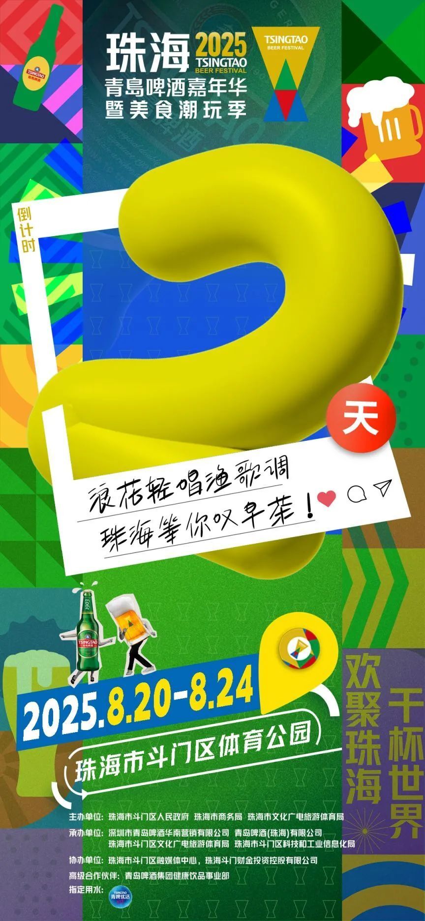 img, inews, AA img, inews, AA