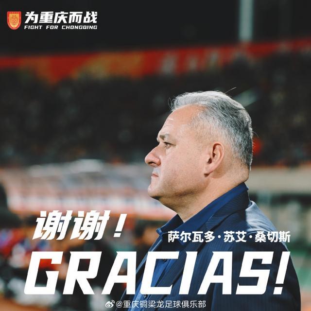 争取迈进顶, 再次发出嘹 争取迈进顶, 再次发出嘹