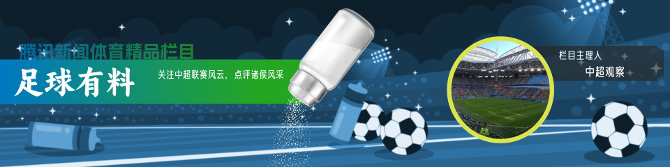 练不行, 链子, 没完成