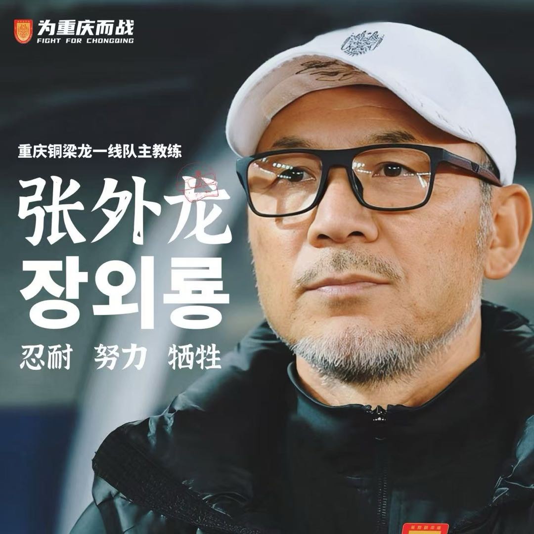 多家俱乐部, src, 成签约