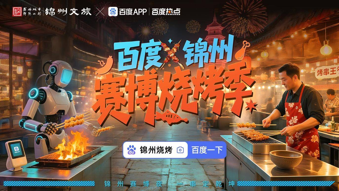 同时, 让数千人获, 的焦点