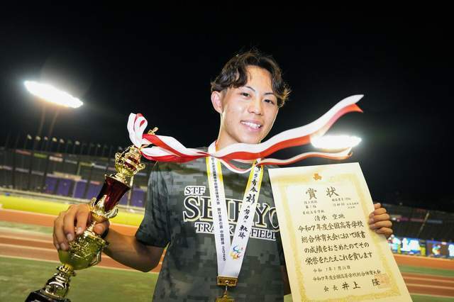 秘密, 步幅和步频