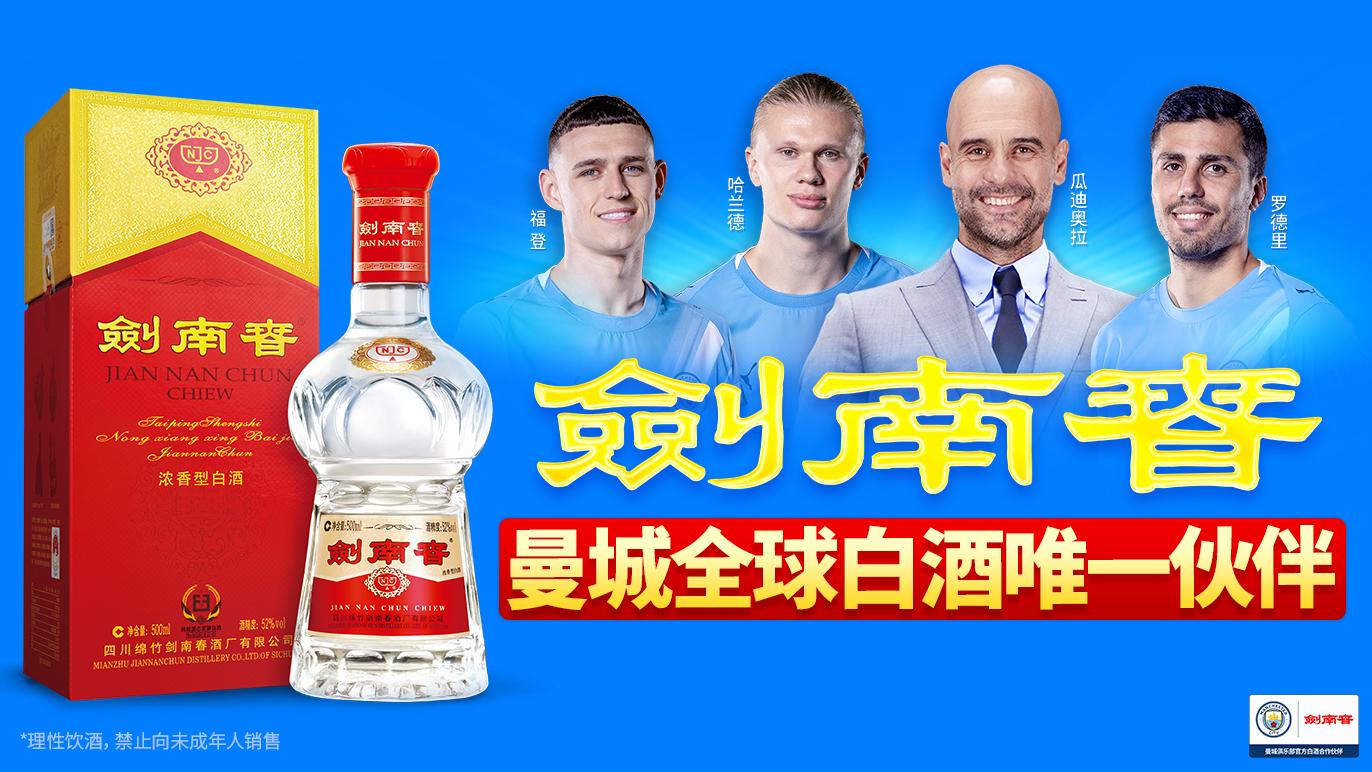成真, 他将在俱乐
