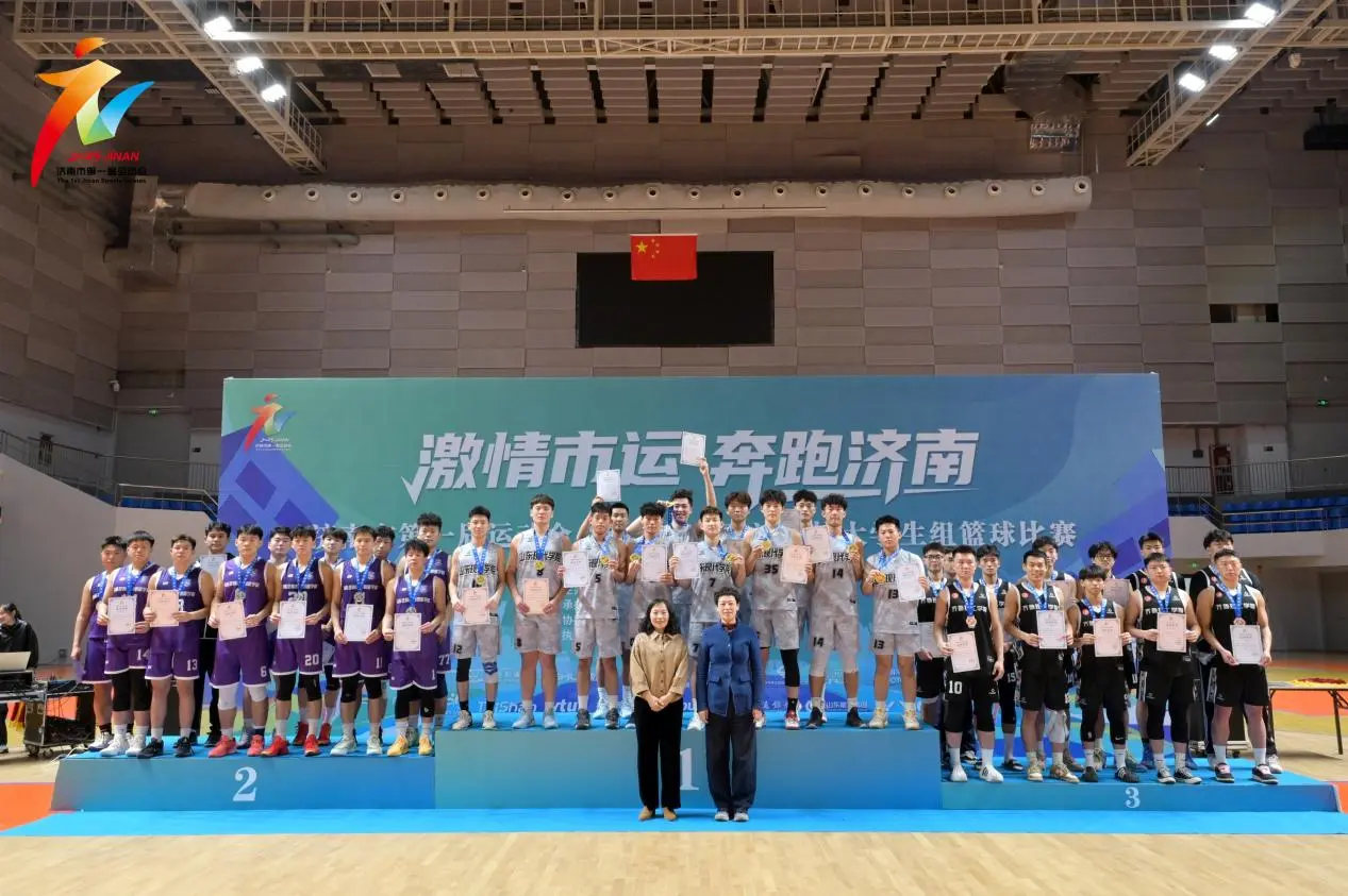 泉城金秋展, 的体育道德 泉城金秋展, 的体育道德