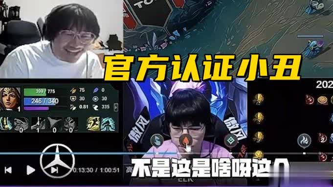 成复仇, BLG回应, 下至选手 成复仇, BLG回应, 下至选手