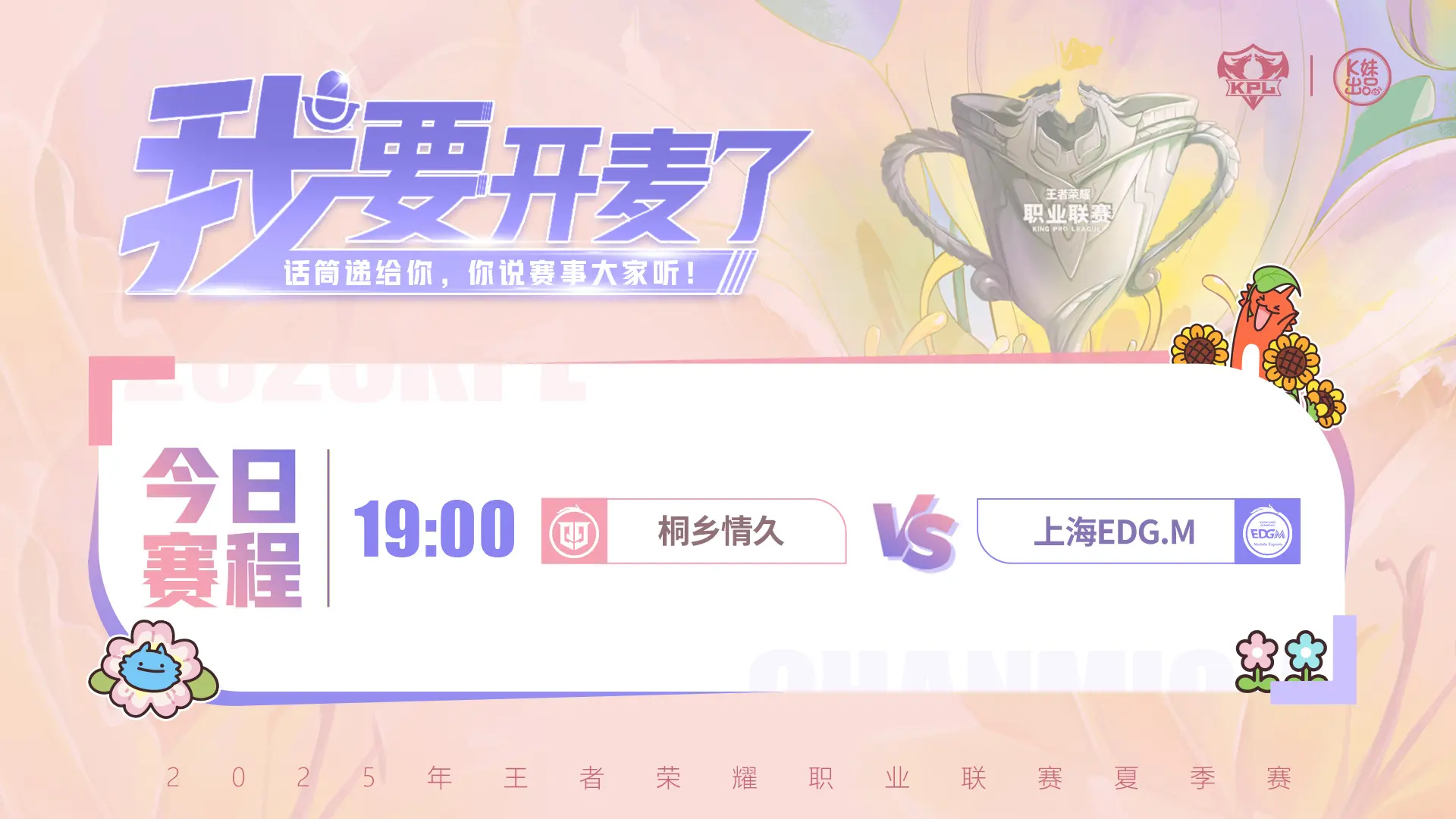 足的选手, https 足的选手, https